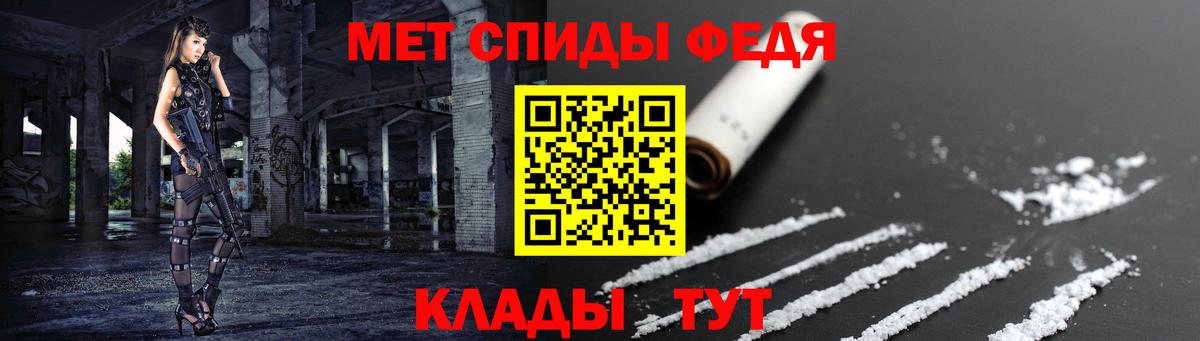 Амфетамин  Вход с VPN  Конаково  Amphetamine 98% 
