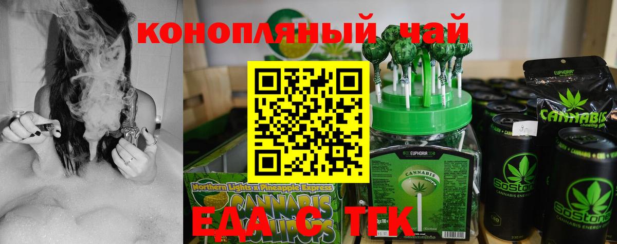 Мефедрон Конаково