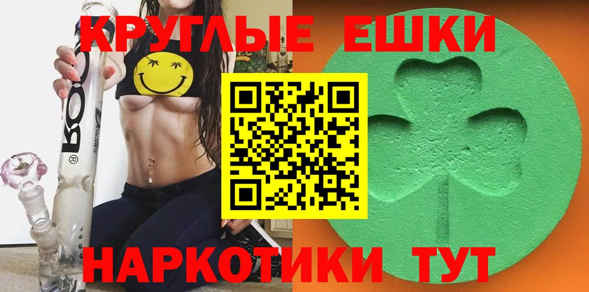 Ecstasy диски  Ecstasy Дубай  Вход с VPN  ЭКСТАЗИ  Конаково 