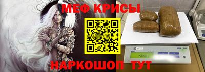 PSILOCYBIN Краснознаменск