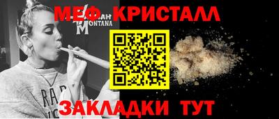 мескалин Краснодар