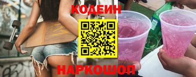 мескалин Краснодар