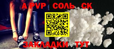 мескалин Краснодар