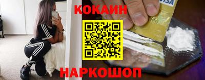 PSILOCYBIN Краснознаменск