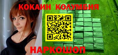 PSILOCYBIN Краснознаменск