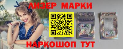 PSILOCYBIN Краснознаменск