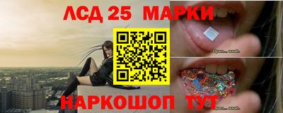 мескалин Краснодар