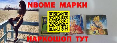 скорость Краснокаменск