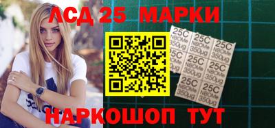мескалин Краснодар