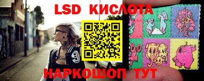 бутират Конаково
