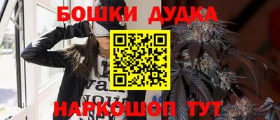 мескалин Краснодар