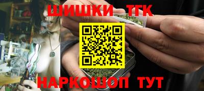 мескалин Краснодар