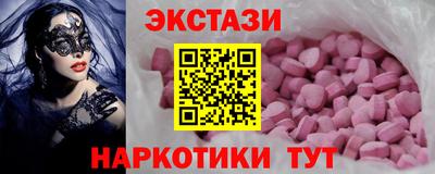 мескалин Краснодар