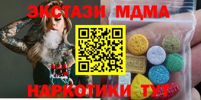 PSILOCYBIN Краснознаменск