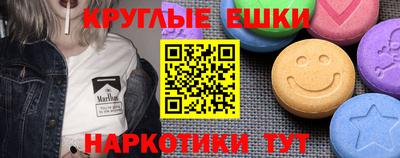 PSILOCYBIN Краснознаменск