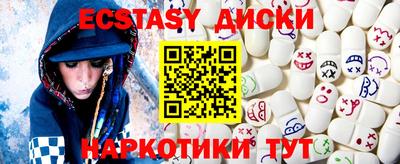 мескалин Краснодар