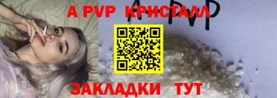мескалин Краснодар