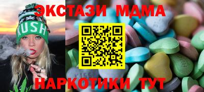 мескалин Краснодар