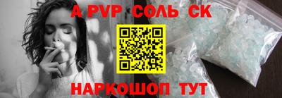 PSILOCYBIN Краснознаменск