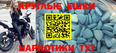 PSILOCYBIN Краснознаменск