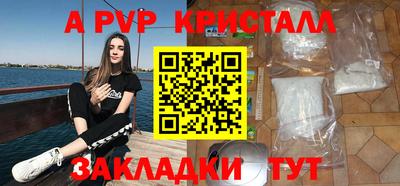 кокаин перу Коммунар