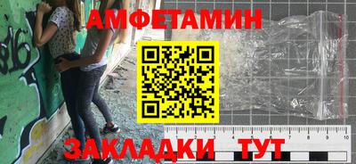 мескалин Краснодар