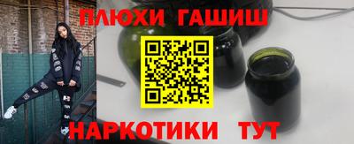 мескалин Краснодар