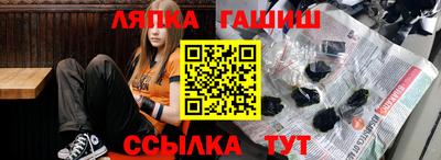 мескалин Краснодар