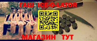 мескалин Краснодар
