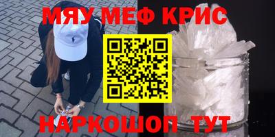 скорость Краснокаменск