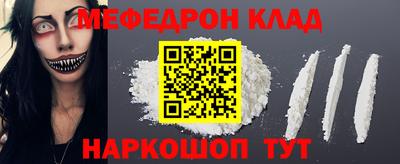 PSILOCYBIN Краснознаменск