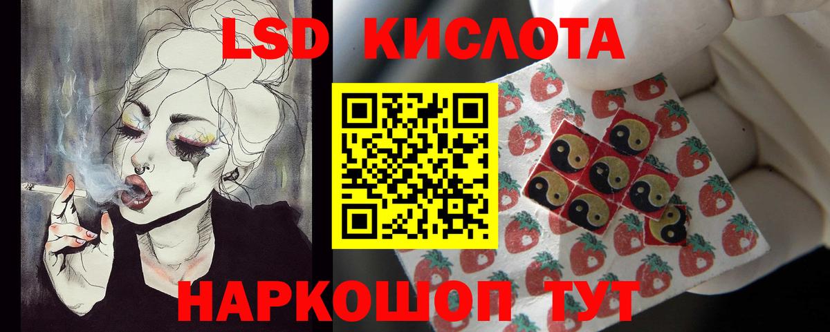 Конаково  Лсд 25 экстази ecstasy  ЛСД экстази кислота  kraken онион  Вход с VPN 