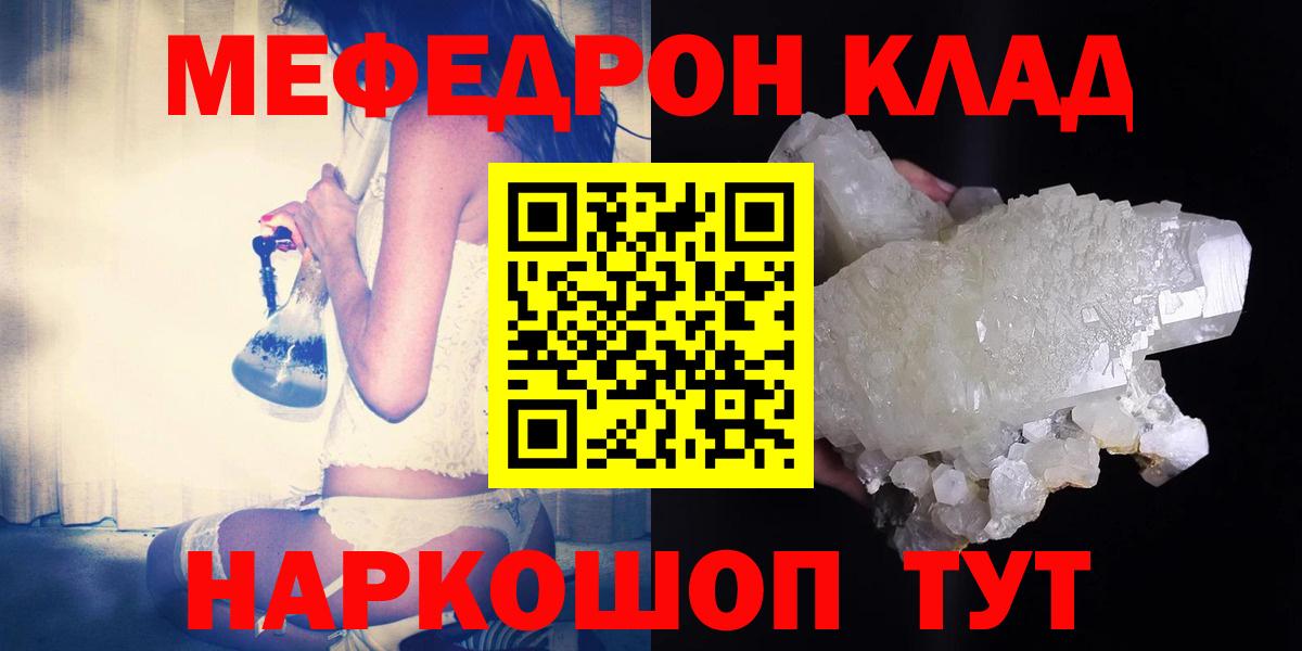 Конаково  Марихуана  ЭКСТАЗИ  Героин  Вход с VPN  Cocaine  Меф МЯУ МЯУ кристаллы  ГАШ 