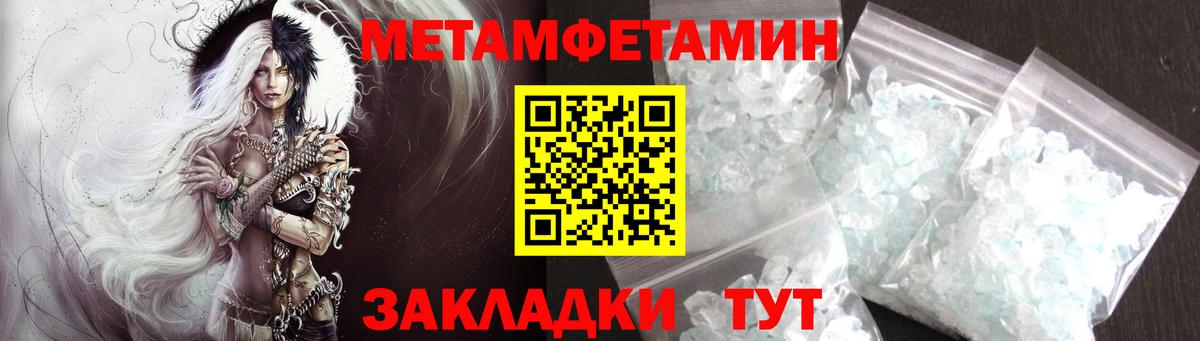 Первитин винт  Вход с VPN  Первитин винт  Конаково 