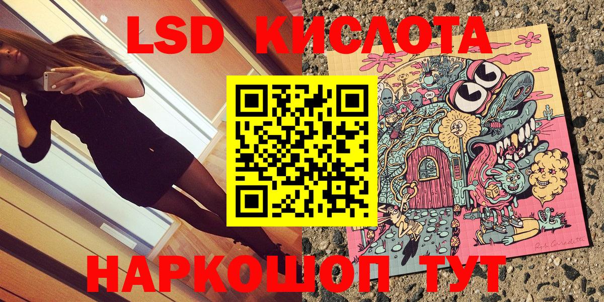 Конаково  Наркотические марки 1,8мг  Вход с VPN 
