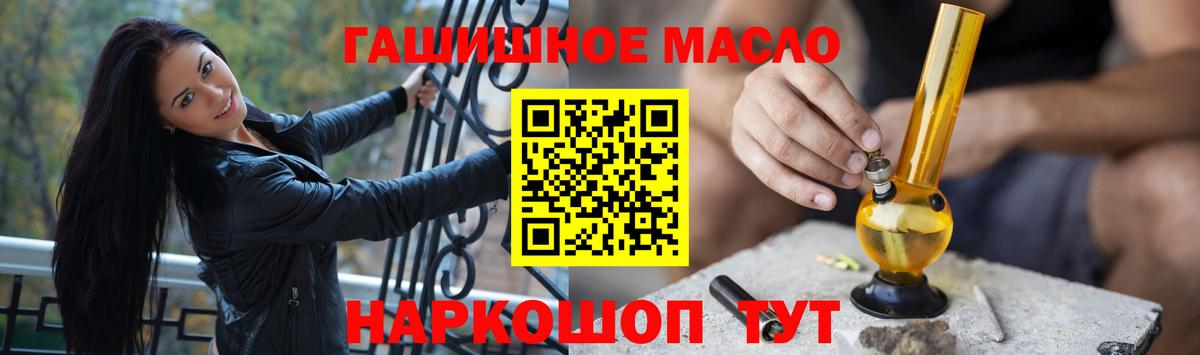 ТГК Wax  Вход с VPN  Конаково 