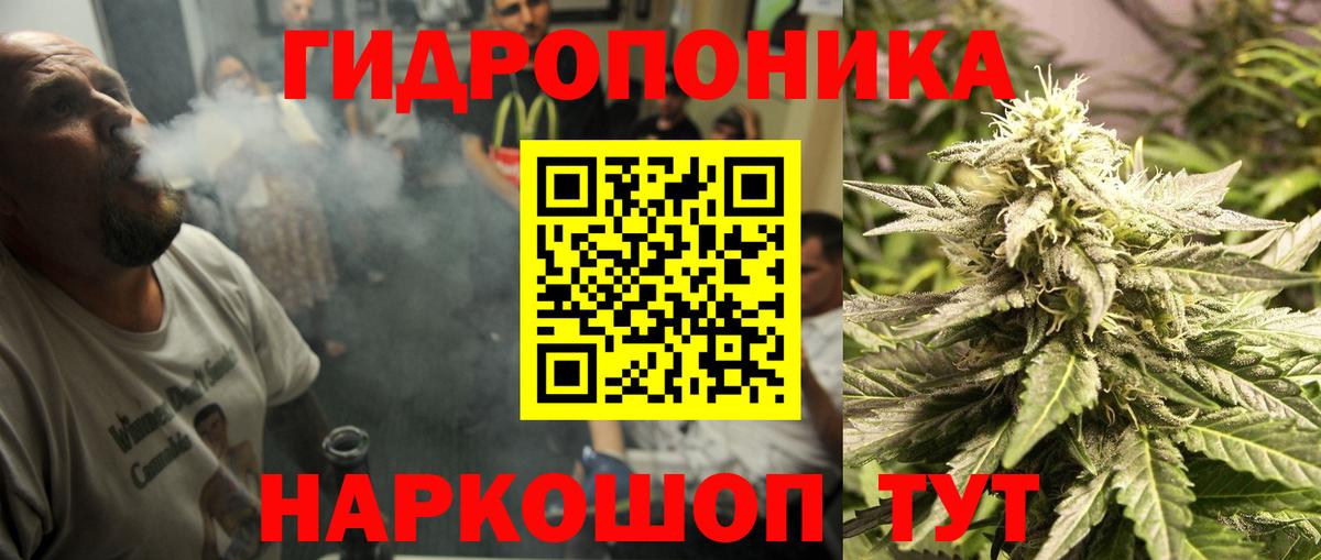 Марихуана SATIVA & INDICA Конаково
