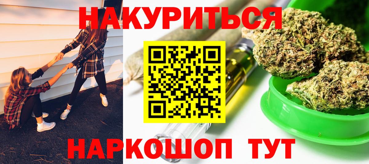 Конаково  Бошки Шишки THC 21%  Вход с VPN  Шишки марихуана тримм  МАРИХУАНА AK-47 